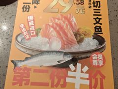 -小乔回转寿司(沈阳大悦城店)