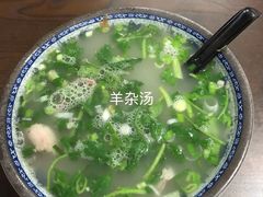 羊杂片汤-河南烩面馆(复兴南街店)