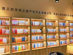 -五峰书院(南洋泾路店)
