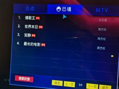 -快乐迪KTV(中山路店)