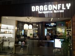 -Dragonfly悠庭·按摩Spa(浦东嘉里城店)