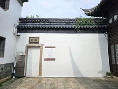 -中国昆曲博物馆