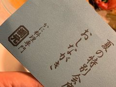 -蟹道乐(網元別館店)