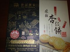 -钜记手信(新马路旗舰店)