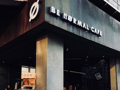 门面-BE NORMAL CAFE(霞溪路店)