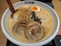 -味千拉面(又一城店)