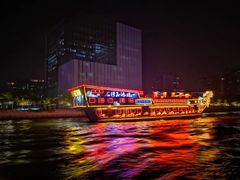 -珠江夜游广州塔·中大码头