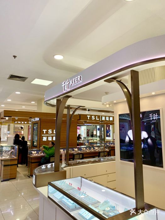 翠微百货(牡丹园店)店内环境图片 - 第6张