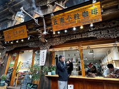 -漫香咖啡·云南小粒咖啡