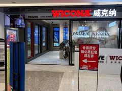 -红星美凯龙北京至尊MALL(东四环中路店)