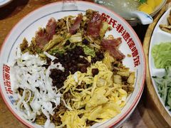 -怪噜范·老贵阳街头名小吃(鸿通城店)