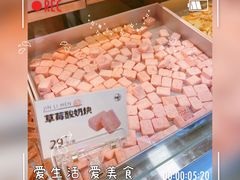 -金粒门·新鲜零食(坡子街店)