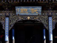 -纯阳宫(大同古城)