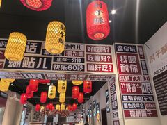 -肘子酥·天津菜·特色捞面(德云社店)