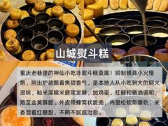 -观音桥步行街