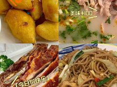 -那达慕蒙古风味酒楼
