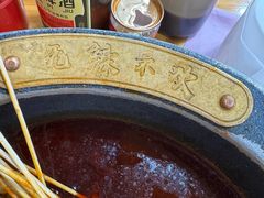 -冒椒火辣(奎星楼街店)