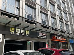 -上海傲铎汽车服务