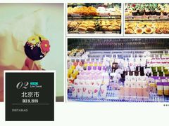 -面包新语(国瑞店)
