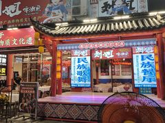 -刘姐啤酒鱼民族演艺餐厅(西街总店)