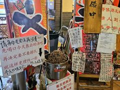 -老龙亭拉面店