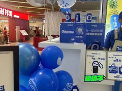 -北京华联购物中心(同成街店)