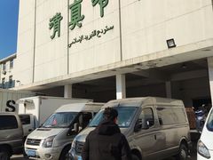 -上海为民商行清真饭店(南大路店)
