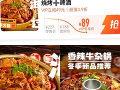 -华府九号海鲜烧烤大排档(龙域店)