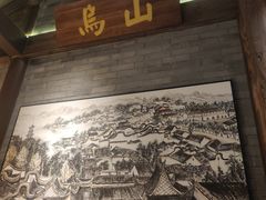 门面-王庄阿咪海鲜大排档(上下杭店)