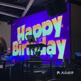 南京最受欢迎的西餐厅打卡[加油]