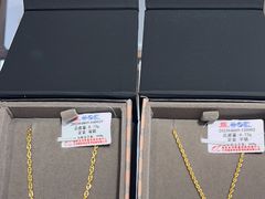 -品真阁华夏典当行(四通桥店)