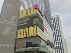 -悦然广场(北滘店)