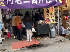 门面-何老二卤汁凉粉