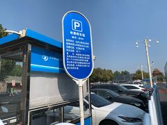 -北海公园-停车场