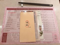 -池记(尖沙咀店)