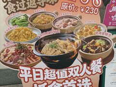 -大榕树下顺德菜(融创茂店)