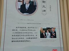 -扬州市无障碍图书馆