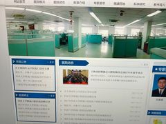 -同济大学附属口腔医院