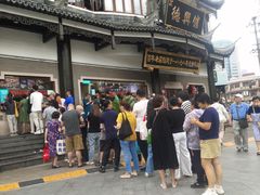 -德兴馆(广东路总店)