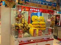 -LLJ夹机占(正佳广场店)