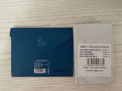 -伊势丹(现代城店)