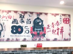 大堂-李老哈·东北菜(宋园路店)