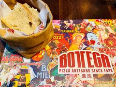 -BOTTEGA意库(中骏世界城店)