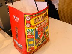 -東更道点心行(文化东路店)