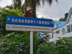 -清泉湾生态旅游度假区