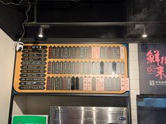 -鲜得来排骨年糕(即墨路店)