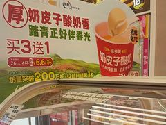 -味多美蛋糕(京旺家园店)