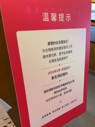 -苏亚医美·高端注射明星整形机构