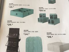 -宜家家居(哈尔滨商场店)