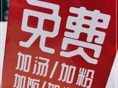 -子母粉丝(文灶店)